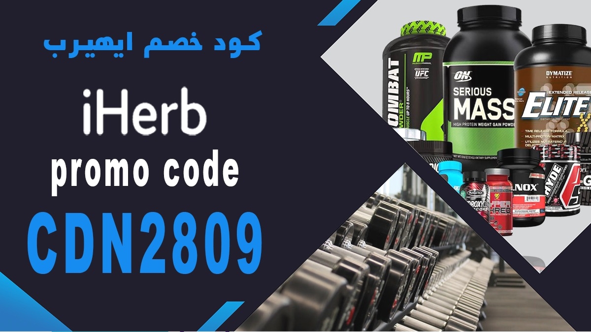MariaMorenoo92's tweet photo. كود خصم ايهيرب CDN2809

كوبون كود خصم ايهرب خصم ايهيرب خصم مو هين من ايهيرب 🛒

⭐ استخدم كوبون iherb تخفيض  👑 الكود 👑 

CDN2809

🥇 

كود خصم ايهيرب

iherb https://t.co/1JxKyfdXZ5