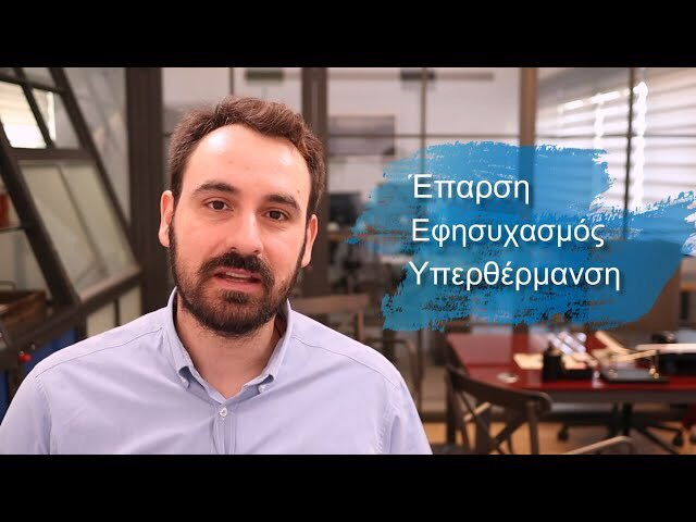 youtu.be/KzBmsApF55Q
Η έπαρση, ο εφησυχασμός και η υπερθέρμανση (διαρκής ανάληψη ευθυνών) αποτελούν τους βασικότερους κινδύνους στη διαμόρφωση της συμπεριφοράς μας στη εργασία. 
Τι ακριβώς είναι, πως να προφυλαχθώ και τι να κάνω αν έχω εισέλθει σ' αυτό το καθοδικό σπιράλ.