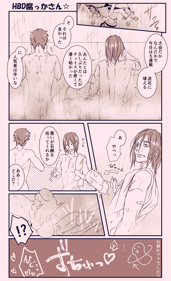 @bukka4693
遅ればせながら!
原稿頑張ってください～🥳🥳🥳 
