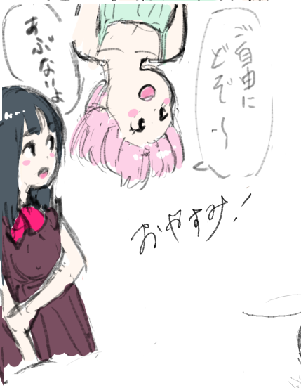 ここの絵チャで絵の練習中～
練習したい人どぞー

https://t.co/GT8iLfZHXI 