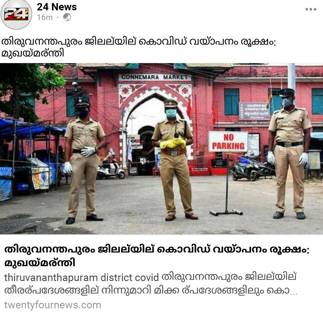 FahadKakkat's tweet photo. Life is a game.... But dont play with life... #StayHome #StaySafe
Conduct supplementary Exams in online mode
#MakeKtuSupplementaryExamsOnline
@vijayanpinarayi
@ugc_india
@narendramodi
#KTU https://t.co/nWBn02v8iC