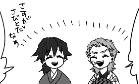 かいてる 