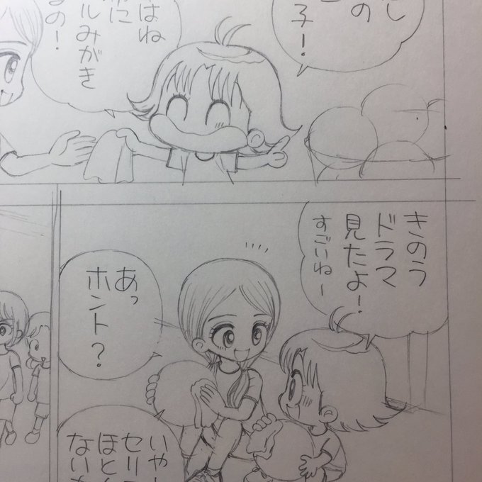 こっちむいてみい子 を含むマンガ一覧 | ツイコミ(仮)