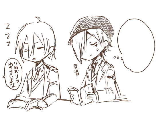 @twst_fanfic_TL 昨日の絵チャたのしかったので一部 