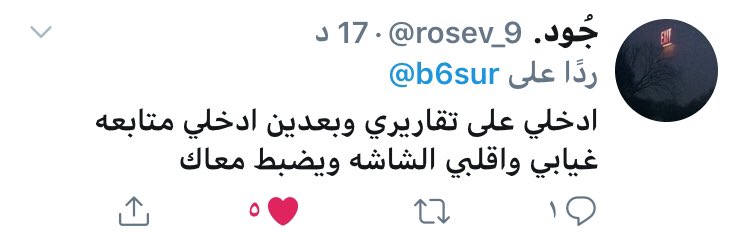 b6sur's tweet photo. الي يبي يشوف الجدول كامل يسوي نفس حركتها زبطت معي🤞🏻 #منصه_مدرستي https://t.co/dMi9HOoc8z