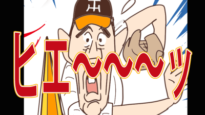 甲子園球場のtwitterイラスト検索結果 甲子園球場のtwitterイラスト検索結果