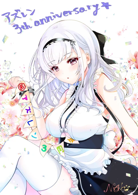 アズレン三周年おめでとうございます!
ダイドーちゃんちょっとそこ借りるね☆
#アズレン3周年アート #アズレン
#アズールレーン
#ダイドー
#碧蓝航线
 https://t.co/vFyi2VOOrS 