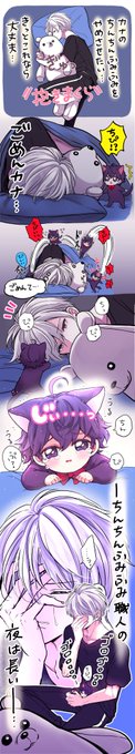 瀬戸うみこ 4月1日コミックス発売 Umikoseto さんのマンガ一覧 リツイート順 2ページ ツイコミ 仮 瀬戸うみこ 4月1日コミックス発売 Umikoseto さんのマンガ一覧 リツイート順 2ページ ツイコミ 仮