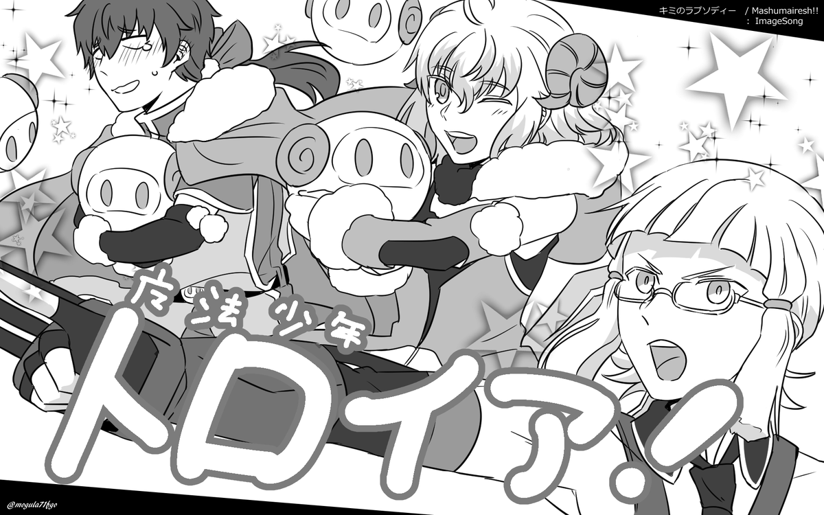 企業にはイメージキャラクターというものがあると聞いた マシュマロで頂いたイメ もぐらの漫画 企業にはイメージキャラクターというものがあると聞いた マシュマロで頂いたイメ もぐらの漫画