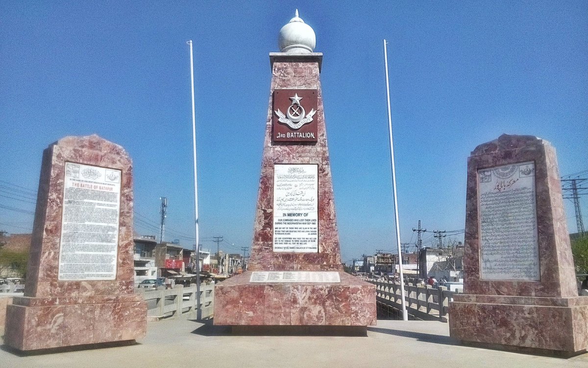 Where BRBL Canal intersects GT Road stands 'Batapur Monument'It remembers the heroics & martyrs of 3 Baloch and 3 JatIt reminds that despite their sensational dash Indian Advancing Divisions were denied to secure a foothold on BRBL, the formidable defensive line of Lahore