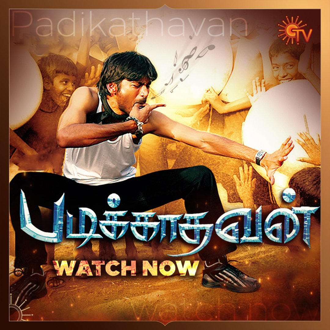 Watch Now #Padikkathavan ❤️💥

#PadikkathavanOnSunTv @dhanushkraja 
#JagameThandhiram #Karnan #RowdyismPanrom