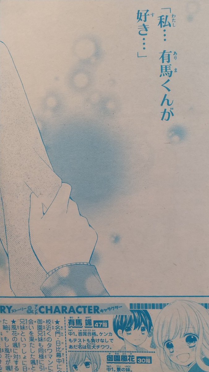 大人はわかってくれない Japaneseclass Jp