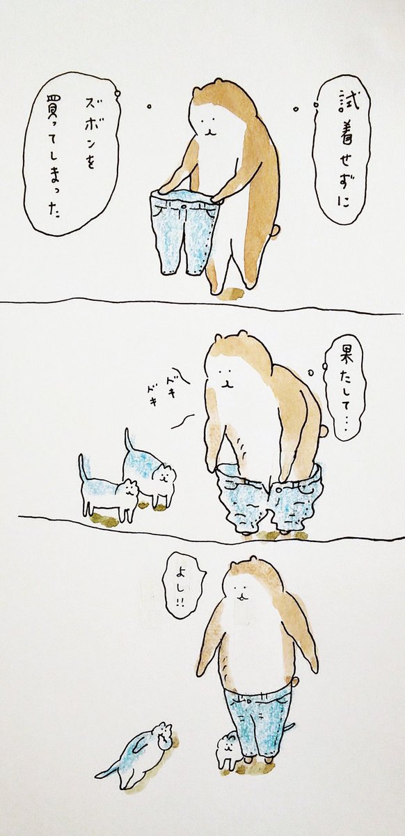 #bubuchiyo絵日記 