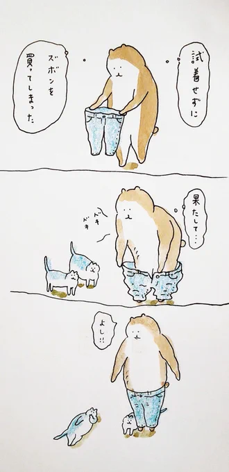 #bubuchiyo絵日記 