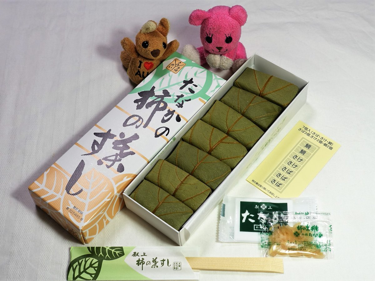 pinkmomo45's tweet photo. お昼ごはんは、柿の葉すし♡
#たい #さけ　#さば　の三種類
#ちらしすし　も可愛くて美��しい～😍💕

#おうちごはん
#柿の葉すし本舗たなか
#柿の葉すし
#柿の葉寿司
#postpet
#AUSくん https://t.co/7mbkqZlxL7
