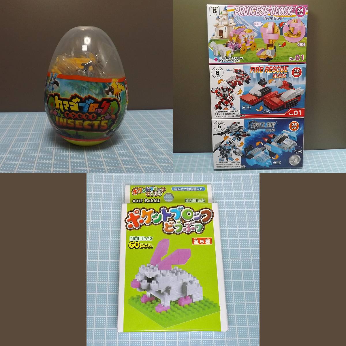 どらごん Auf Twitter 100円ショップ売りのブロック玩具といえば ダイソーのプチブロックと セリアのキッズブロック 旧マイクロブロック が 現在のメジャーどころですが それ以外のブロック玩具も見かける事がありますね これらは主にキャンドゥや ワッツ系 一部