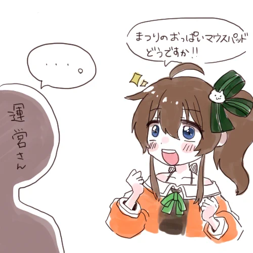 マウスパッド……?#祭絵 #夏まつch 