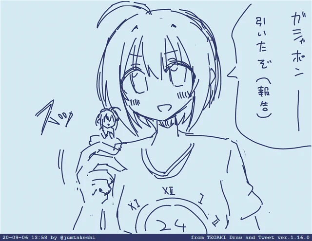 ここ本田圭佑 #tegaki_dt 