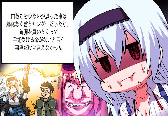 Teckei さん がハッシュタグ ドルフロ をつけたツイート一覧 1 Whotwi グラフィカルtwitter分析