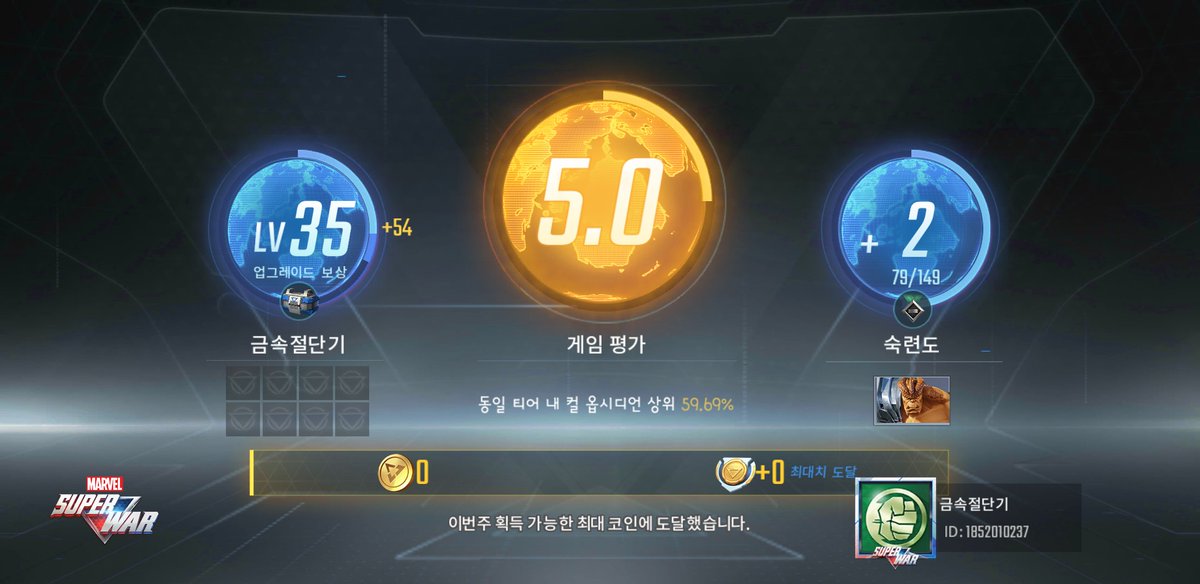 ldw0808's tweet photo. #MARVEL 슈퍼워 https://t.co/tlaEDecR5f