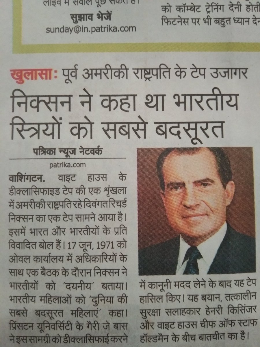 KhediyaR's tweet photo. ye lo 😡😡 https://t.co/9J6Uv0coGE