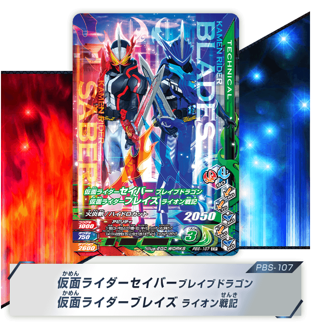 ガンバライダーのtwitterイラスト検索結果 古い順