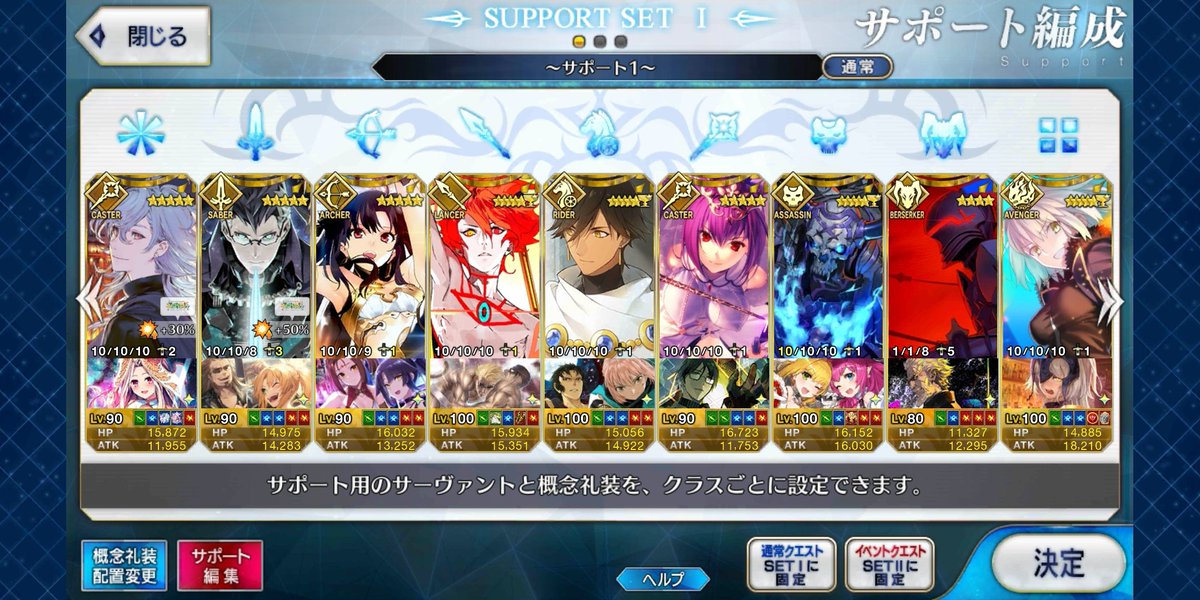 haruruchi_4321's tweet photo. ID 033,260,463
微課金ですがよろしくお願いします！
#FGO
#FGOフレンド募集 https://t.co/1krJj93QFO