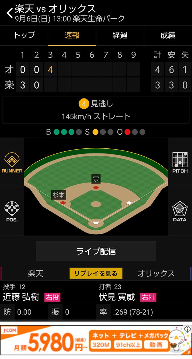 自分涙いいすか 自分涙いいすか