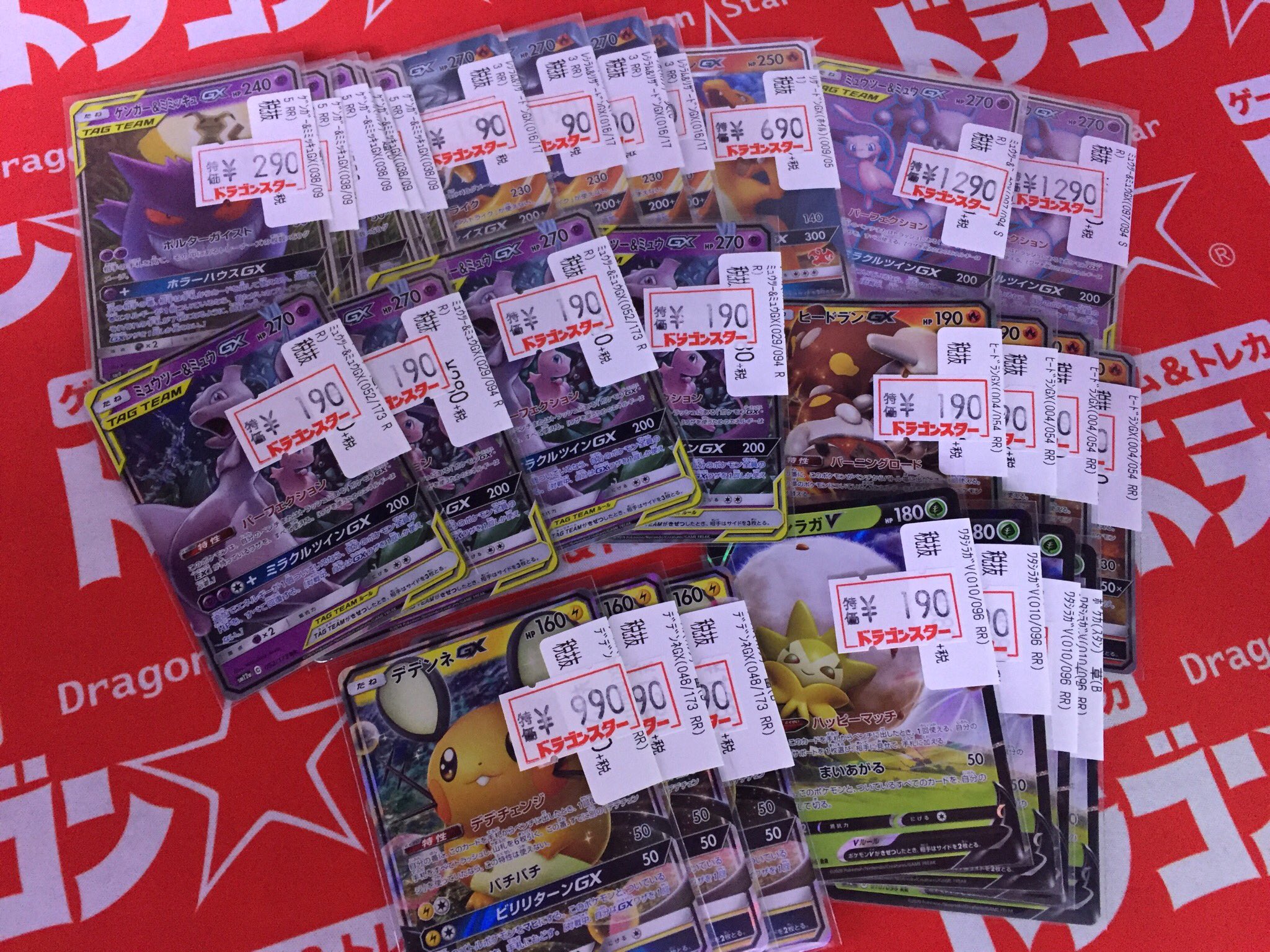 ドラゴンスター日本橋本店 ポケカ パーフェクションが帰って来た 最近海外で強いと話題の炎パーフェクションの周辺パーツ特価ご用意してます ミュウツーミュウsr1290 デデンネgx990 ファミポケリザードン690 担当は3神パーフェクションが好きでした