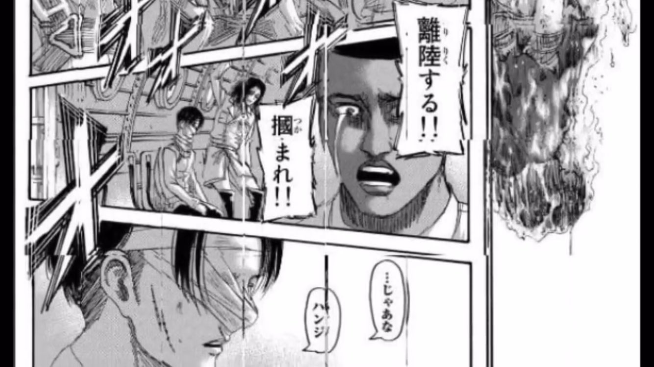 Twitter 上的 いじりゅう ネタバレ注意 マジで悲報すぎてやばい 泣きそう 進撃の巨人 ハンジ ハンジゾエ ハンジ死亡 アニメ好きな人と繋がりたい アニメ好きと繋がりたい T Co Espmte8zc0 Twitter