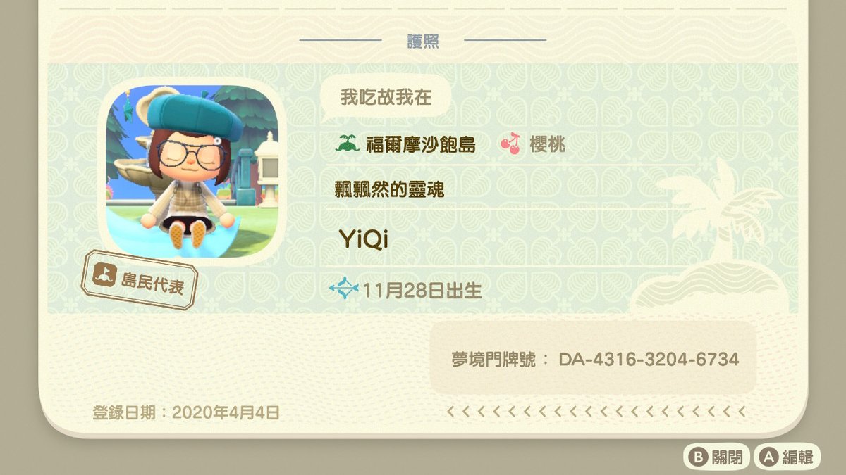 yi_rachel's tweet photo. #動物森友會 #AnimalCrossing #ACNH #NintendoSwitch https://t.co/WjyOCSvbAB