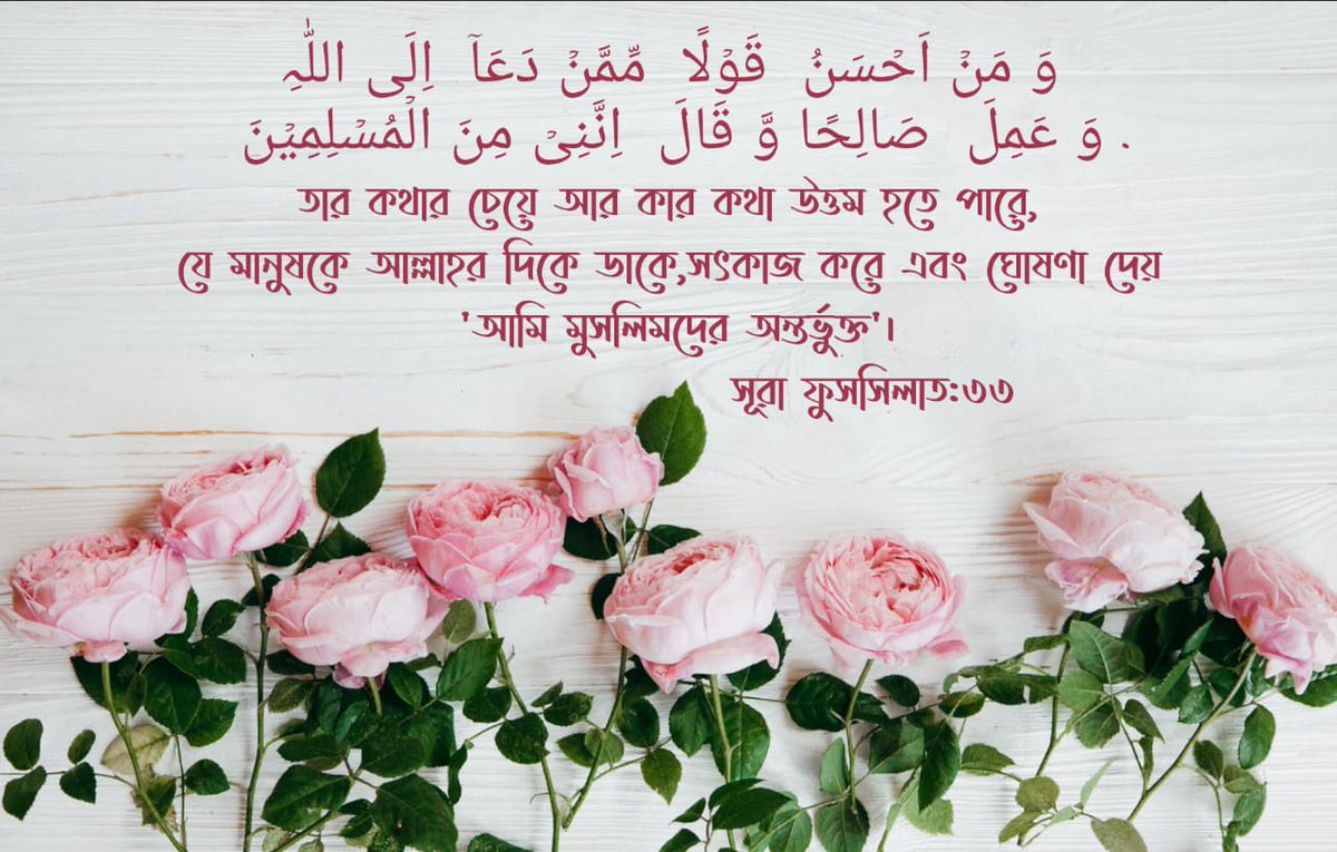 rubia_islam's tweet photo. https://t.co/XjZXQ9QxsX