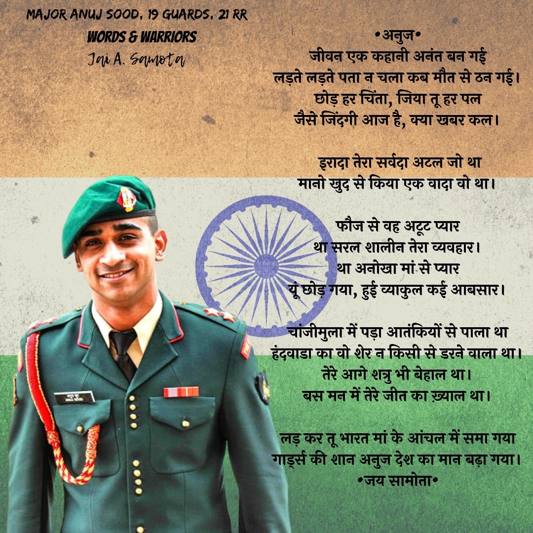 mszknowital's tweet photo. And the tributes still keep pouring in ... thank you @Jai_samota for this soulful poem encapsulating the light that was my brother #majoranujsood 
Major Anuj Amar Rahe https://t.co/FXgn4KiENt