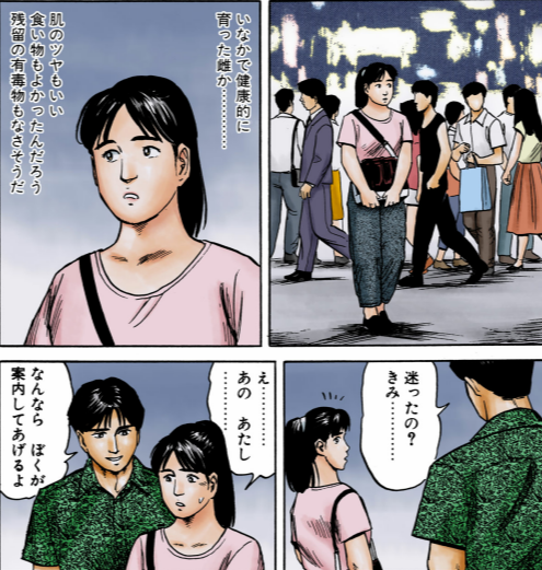 寄生獣のtwitterイラスト検索結果 寄生獣のtwitterイラスト検索結果