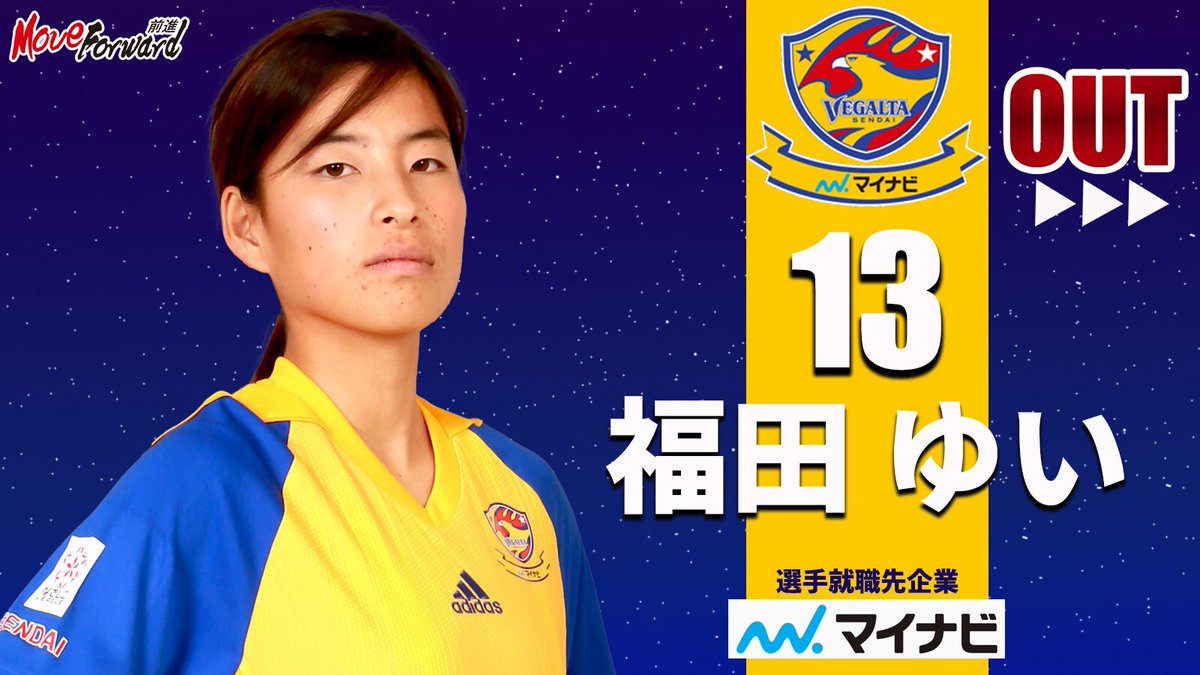 HATTRICK（ハットトリック）-選手の想いをファンへ届ける公式