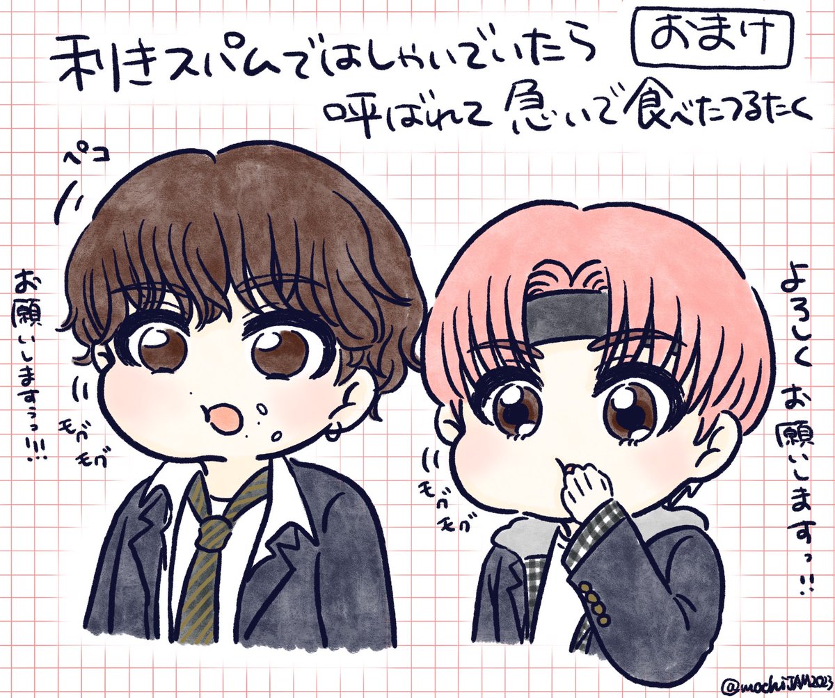 鶴拓☺️ #JO1fanart #鶴房汐恩 #川西拓実 #鶴拓