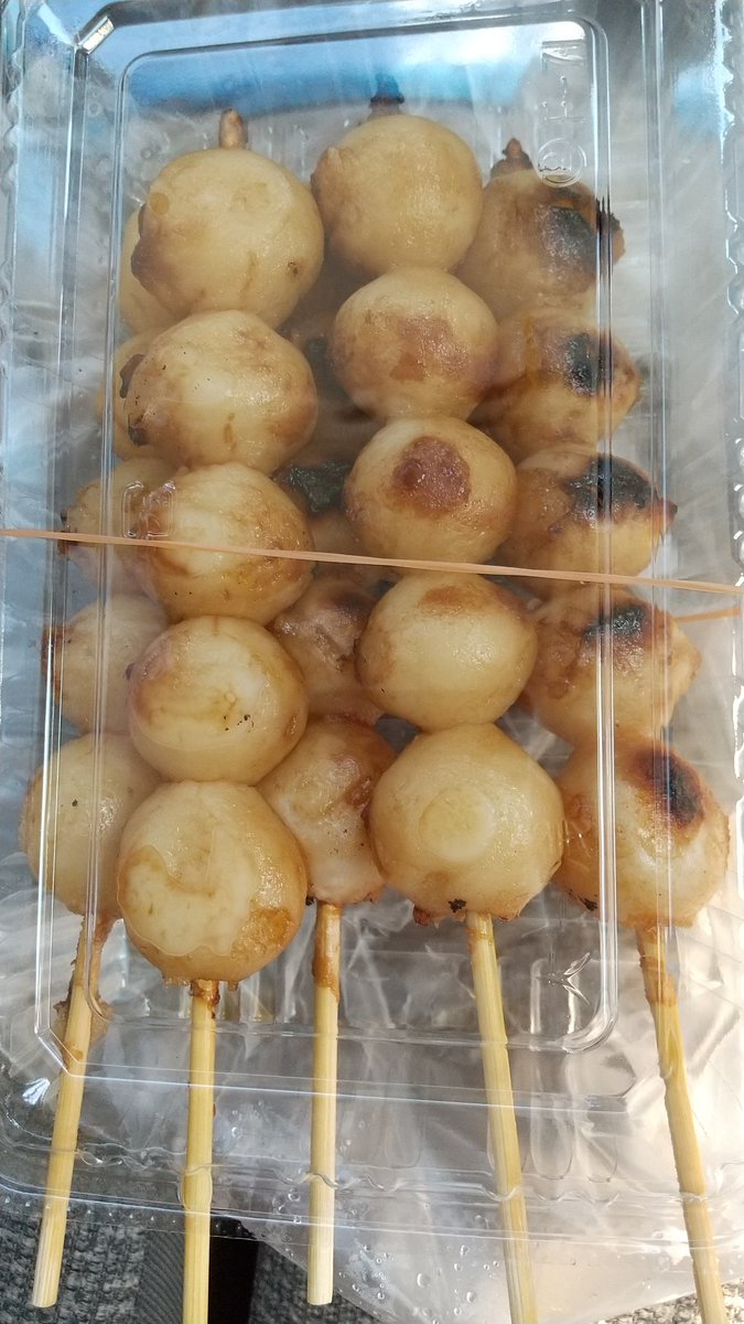 みだらしだんご Twitter Search