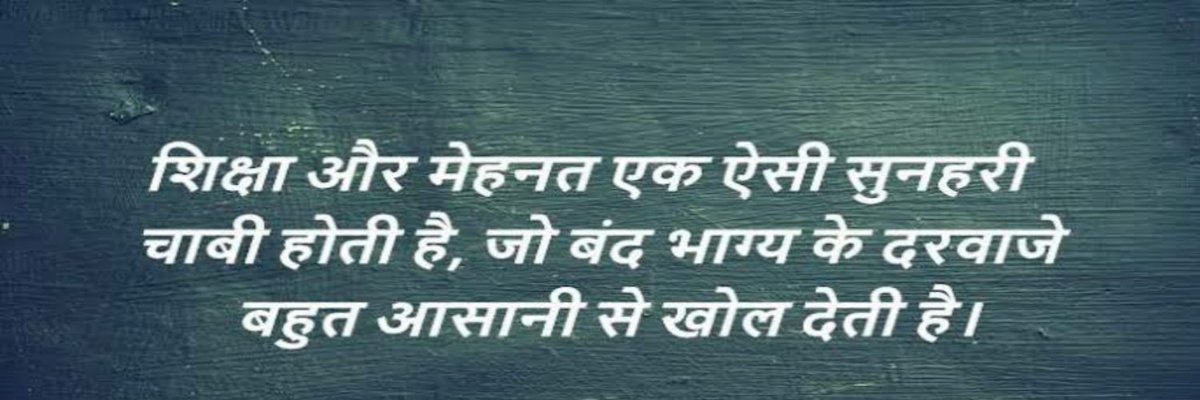 gorumithia's tweet photo. विद्या के समान कोई दूसरा नेत्र नहीं है! https://t.co/hkl9qjKNuG