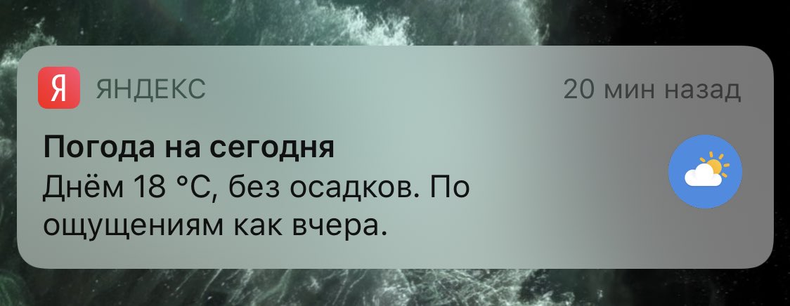 Тот самый момент, когда ты ночью прилетел в Екб из Сочи и точно нет ощущения как вчера
