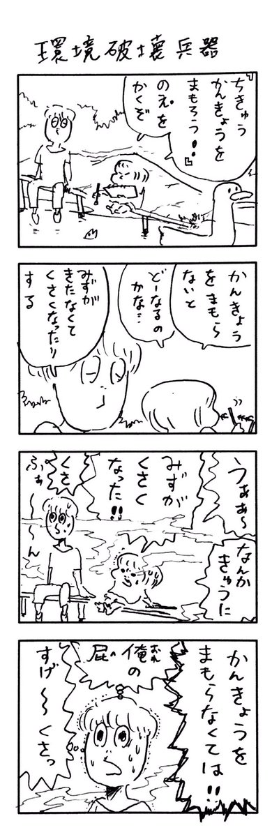 こどもまんが classics 夏のダイジェスト? 