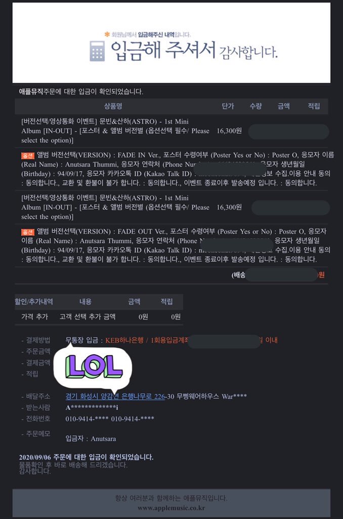babyconut_'s tweet photo. เราทำการกดอัลบั้ม IN-OUT ให้ลูกค้าแล้วนะคะ ถ้าจัดส่งมาไทยแล้วเราจะทำการอัพเดทให้อีกครั้งนะคะ 🙆🏻♀️🥰 #conutupdate https://t.co/Y9CVN3W5B9