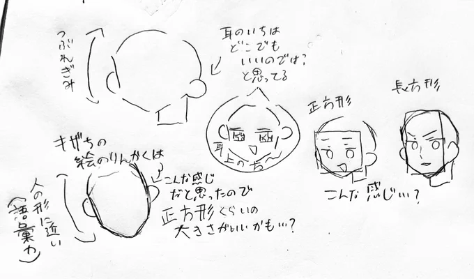 @kizachan_ じゃあ頑張って教えるね!!!
画像さんに頑張って貰うぜ!!!!!!() 