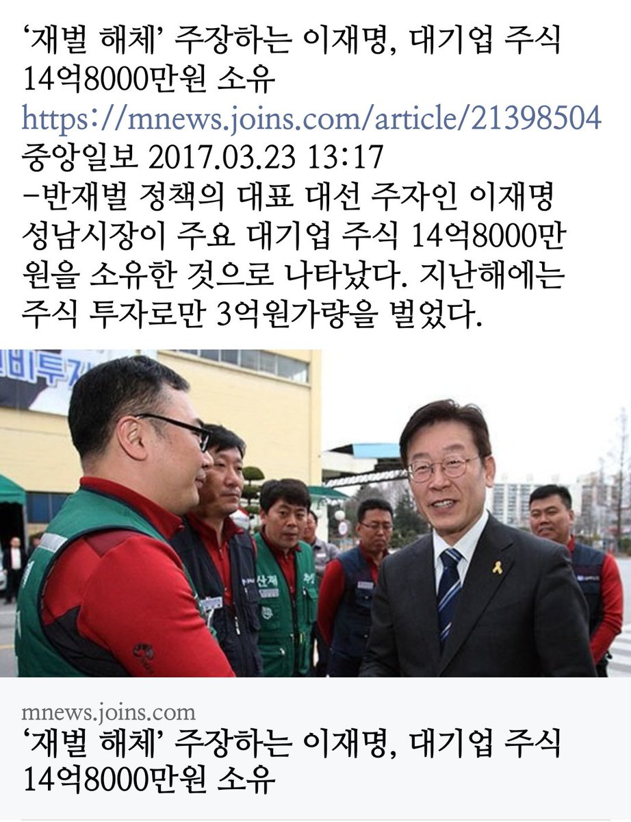죄명아!적자국채 발행하여 전국
민에게 재난지원금 주자고 징징
대지 말고 니가 갖고 있는 주식 처분해서 국가에 기부해라