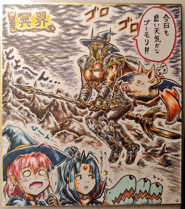 Twoucan マジハロ の注目ツイート イラスト マンガ