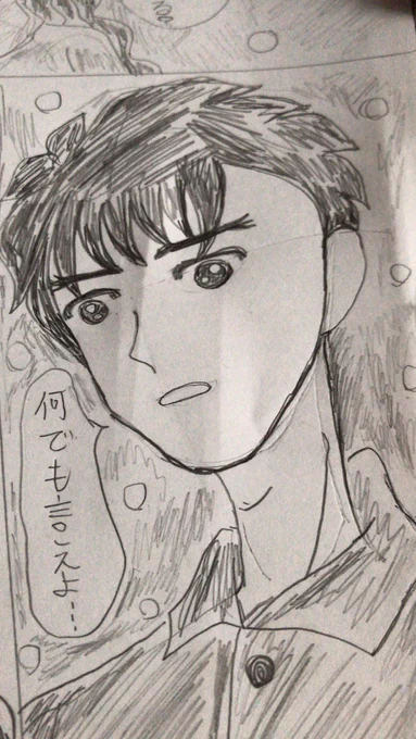 創作活動そのものは2019年の方が安定していた。2020年は疲労のどん底でジタバタしてるだけ。去年に戻りたい。画力はともかく! 
