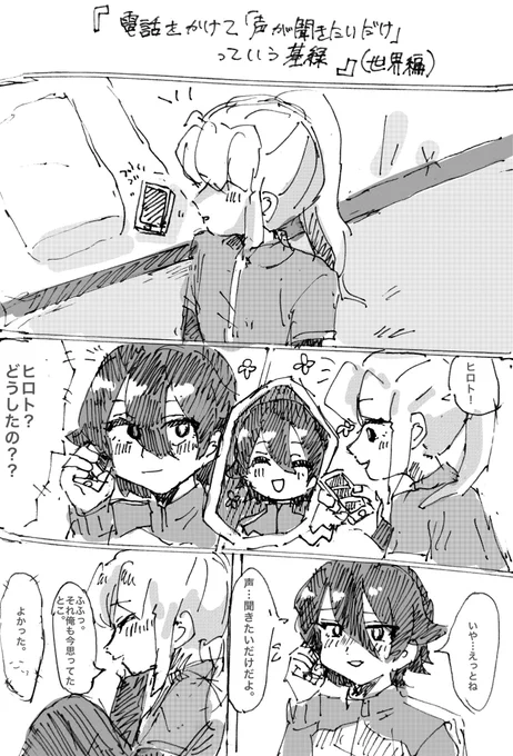 診断メーカーの基緑 
