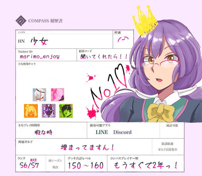 のほたんのtwitterイラスト検索結果