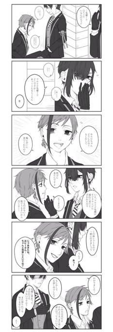 監督生が子フロ先輩を探す話

※女監督生(顔あり)
※🦈が小さくなっている
※フロ監

#twstプラス 