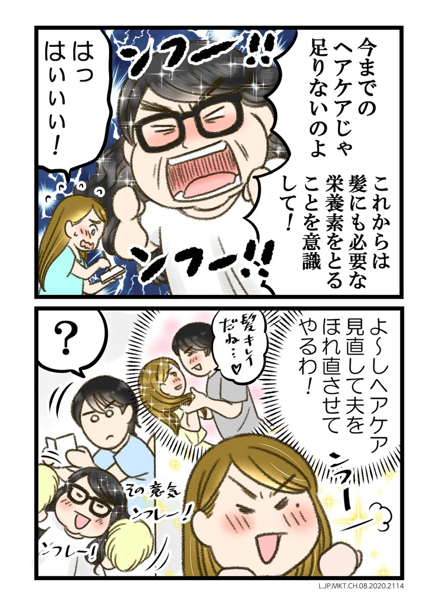 小粒で飲みやすいので続けられそう。
まだ始めたばかりなので変化が楽しみです!

▼今ならキャンペーン実施中でお得に買える!▼
https://t.co/61HF4y9mbP
@JapanKamiel

#PR  #髪のエイジングケア #カミエル #バイエル薬品
#飲むトリートメント #ビオチン 