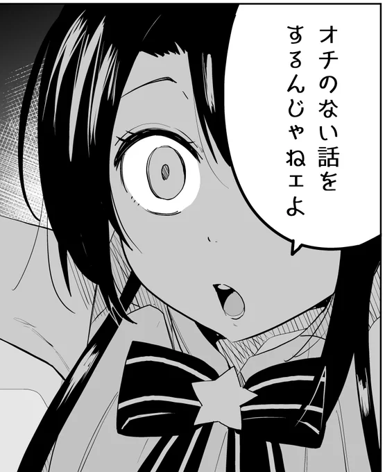 #9月なのでフォロワーさんに自己紹介しようぜ

圧漫画の人です✋ 
